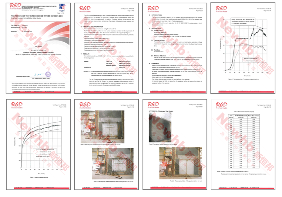 鋼質隔熱防火卷簾門證書